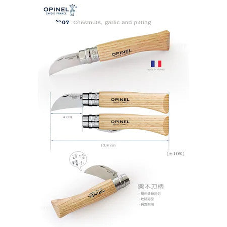 Cutit briceag pentru castane si usturoi Opinel No. 7 ( 002360 )